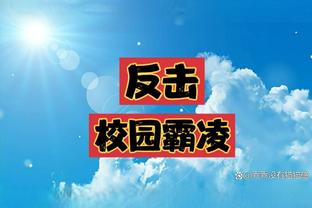江南电竞网站官网下载app截图4